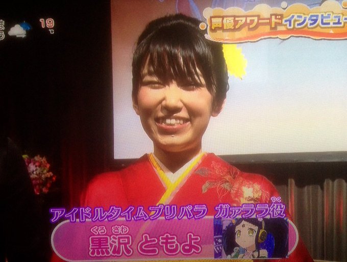 藤野奨平さん のツイート あ の検索結果 4 Whotwi グラフィカルtwitter分析