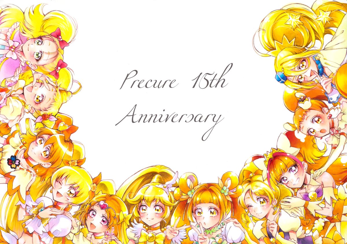 南野 葵 6月末通販固定ツイ プリキュア15周年 Precure 黄キュア