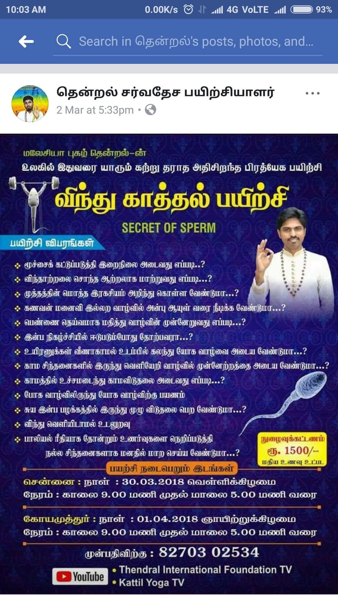 DXepKukU8AEZeuo.jpg:large