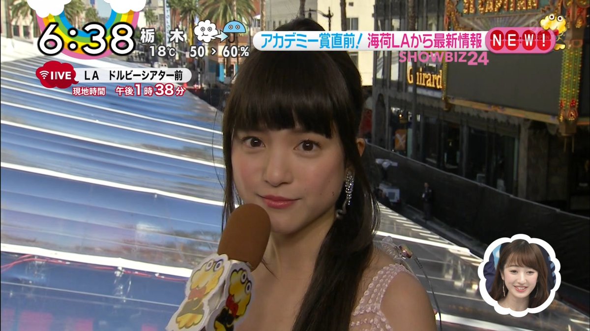 Uzivatel 城丸香織 Na Twitteru ぱっつん復活 川島海荷 前髪ありの超ロングポニテでゴージャス美女にイメチェン ねとらぼ T Co Qhgtcygjug Uzivatel 城丸香織 Na Twitteru ぱっつん復活 川島海荷 前髪ありの超ロングポニテでゴージャス美女にイメチェン ねとらぼ T Co Qhgtcygjug