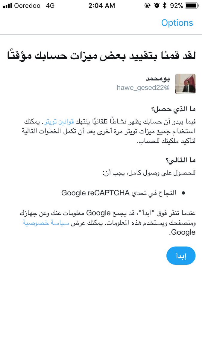 hawe_gesed22's tweet photo. فزعتكم يااخوان الذباب مسوي علي حملة بلاغات قويه https://t.co/gkvhiZ8PPQ