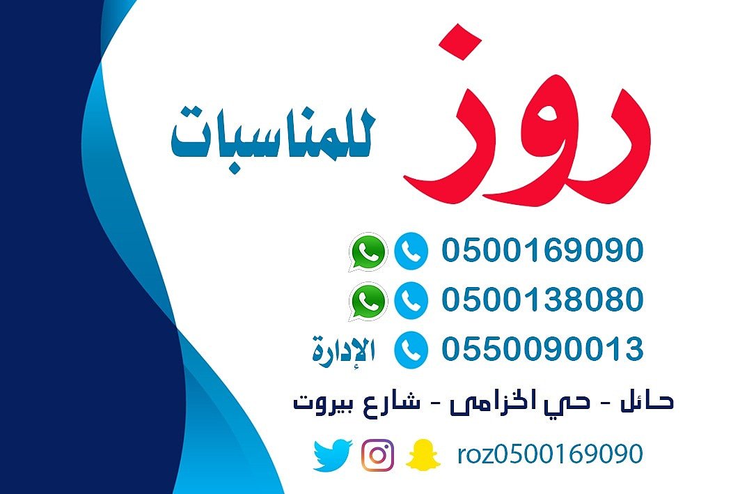 alssarh's tweet photo. ماشاء الله تبارك الله تم الافتتاح https://t.co/q1rNebpm33