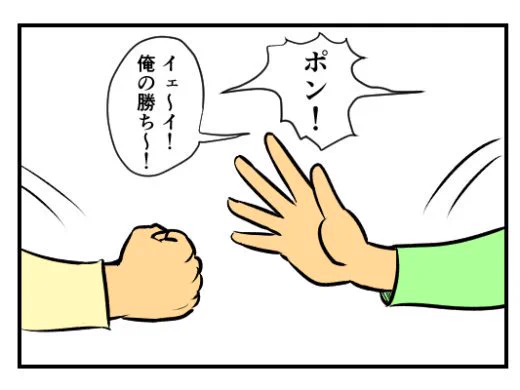 タートルズファッションを描きました
【4コマ漫画】勝敗｜オモコロ  