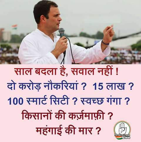 DewasiSatpal's tweet photo. अपनी 93 उम्र की नानी के हालचाल पूछने पर @OfficeOfRG सवाल उठाने वालों आपका आका बिना बुलाए  नवाज शरीफ जी की मां के पैर छूकर आ गया और आप सब लोग तालियां बजाते रह गए @rssurjewala.@ArchanaDalmia @divyaspandana #wewithRG #RahulGandhi https://t.co/y03EMUM3YH
