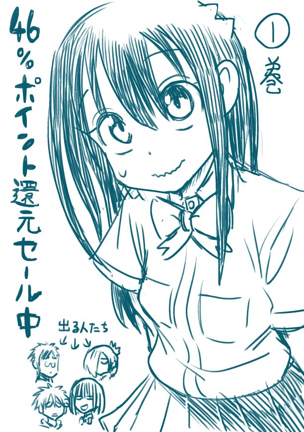 引き続きセール中みたいです。
宜しくお願い致します。 