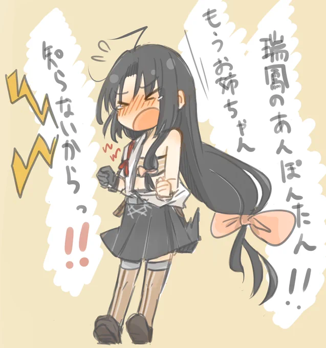 しほづほください 