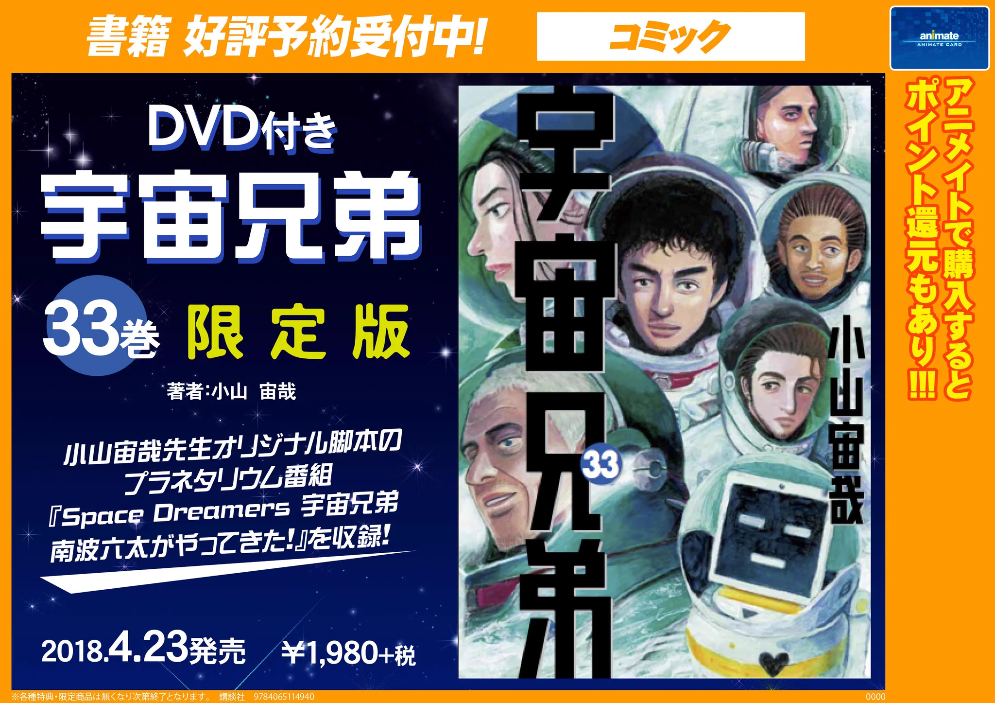 アニメイト池袋本店 on X: 