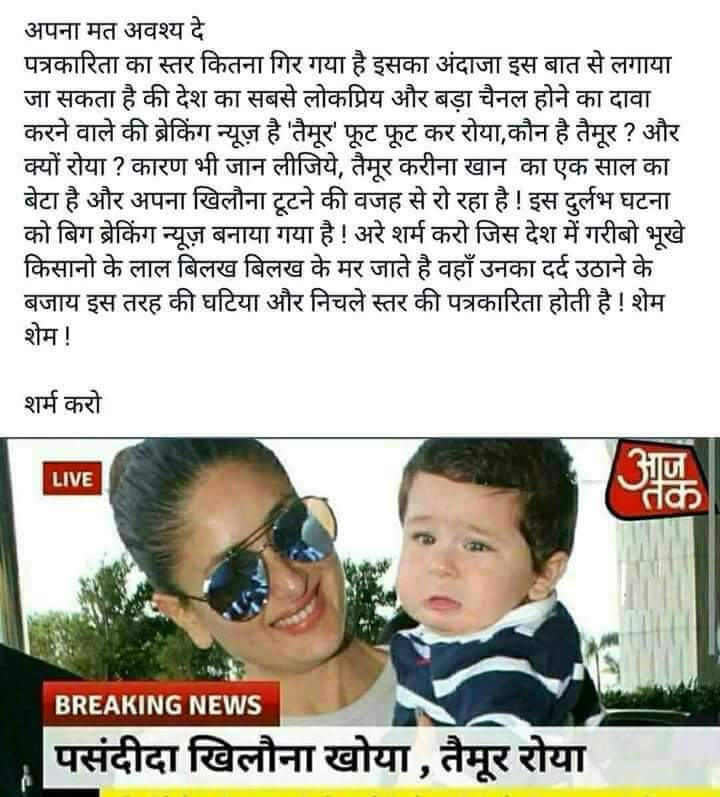 SahooAkrur's tweet photo. @EHbps https://t.co/zlJSD4DwWc