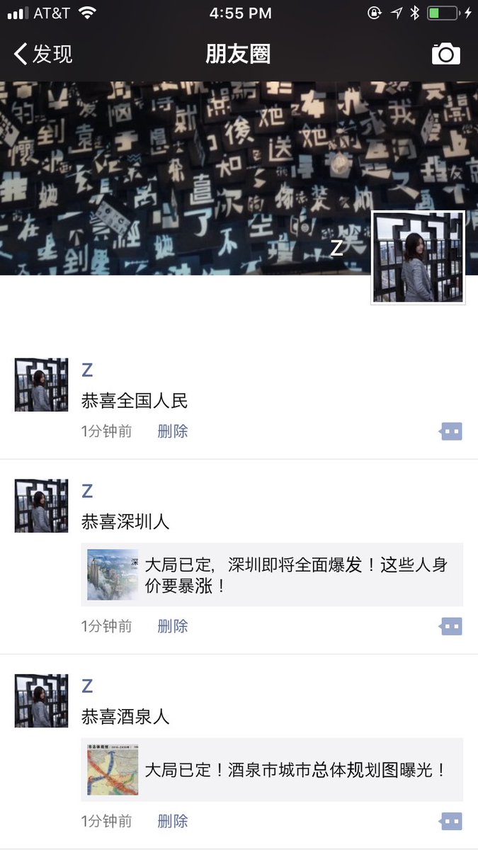 继续恭喜全国人民