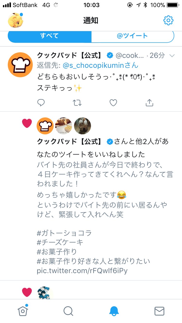タオル S Chocopikumin Twitter