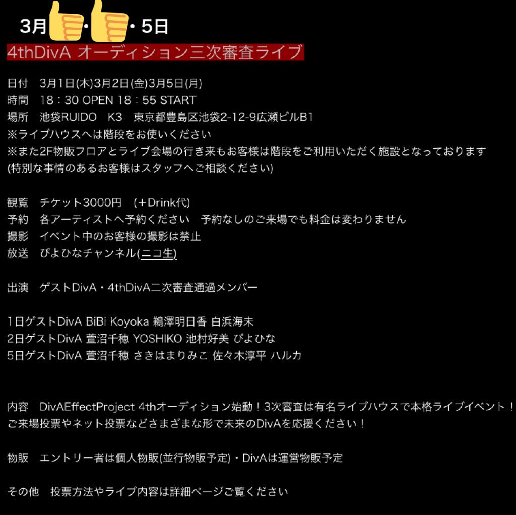 rimimirimi's tweet photo. このジメッと感。
この風。
沖縄の冬みたいー🤩
いつもここのビル風にはしんどみを感じていたけど、寒くなかったらいい風だなーって思うよ!
でもほんと飛ばされる!
おはようございます!
これから天気悪くなるけど!!今日はオーディションライブにゲスト出演です!
#DivAEffectProject
#DivA4th https://t.co/MK8KcWkFr1