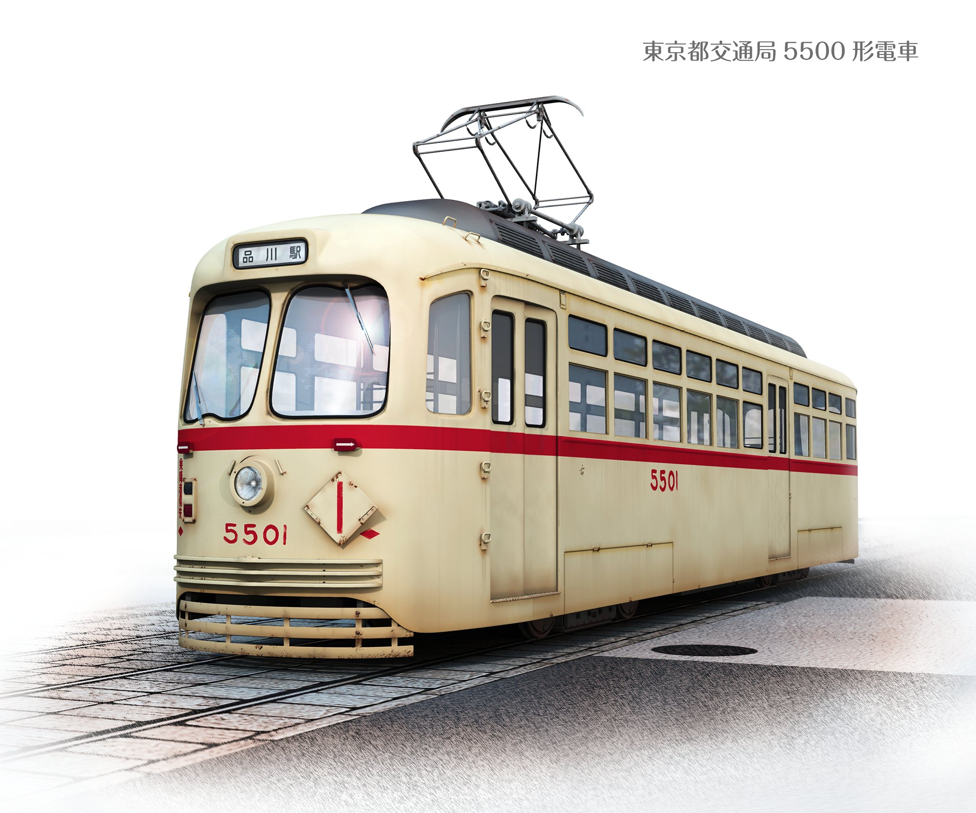 lsatuka、都電 E60214/LSAZ9 - LEDioc AREA TEND (レディオック エリア テンド