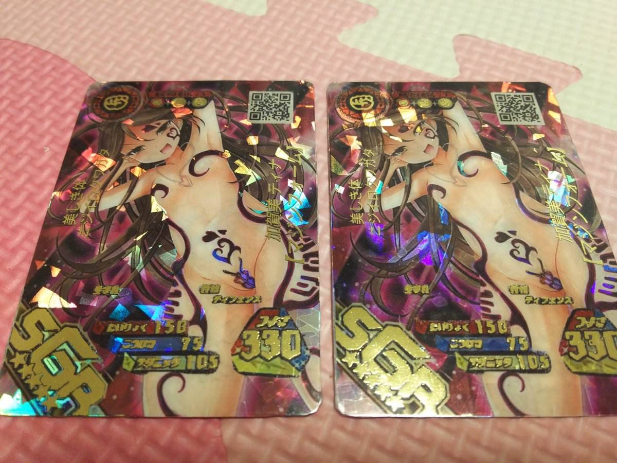加賀美ティナ Traola Twitterren 加賀美ティナ Traola Twitterren