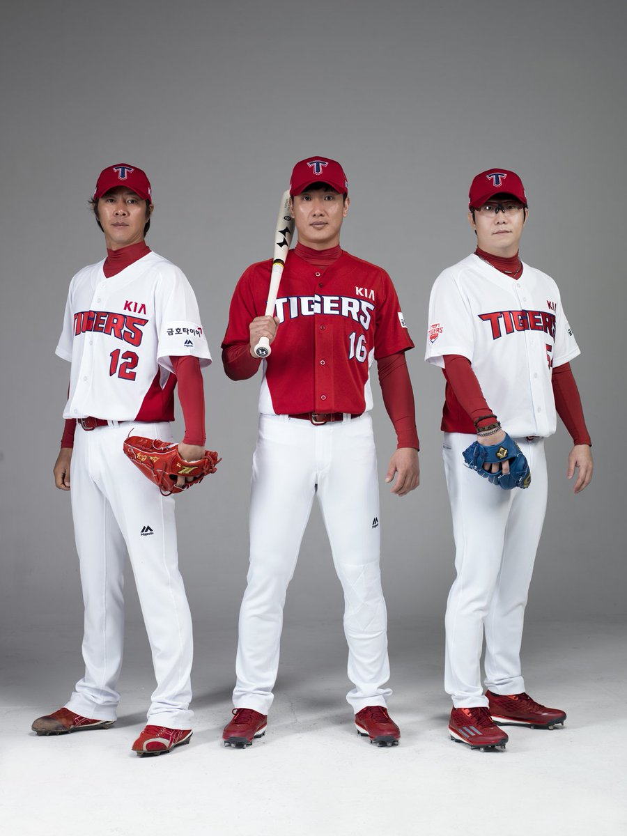 lotte giants uniform