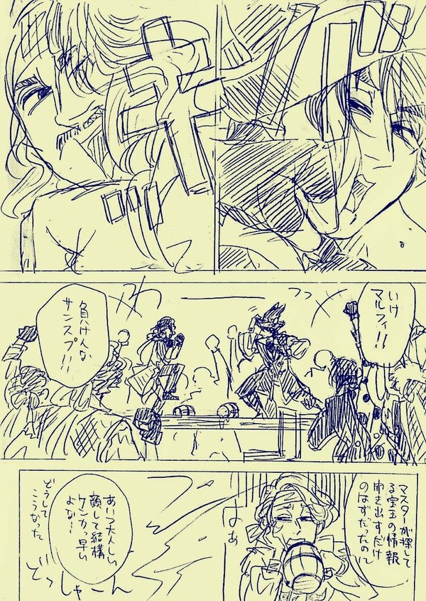 Twoucan サンスプ の注目ツイート イラスト マンガ