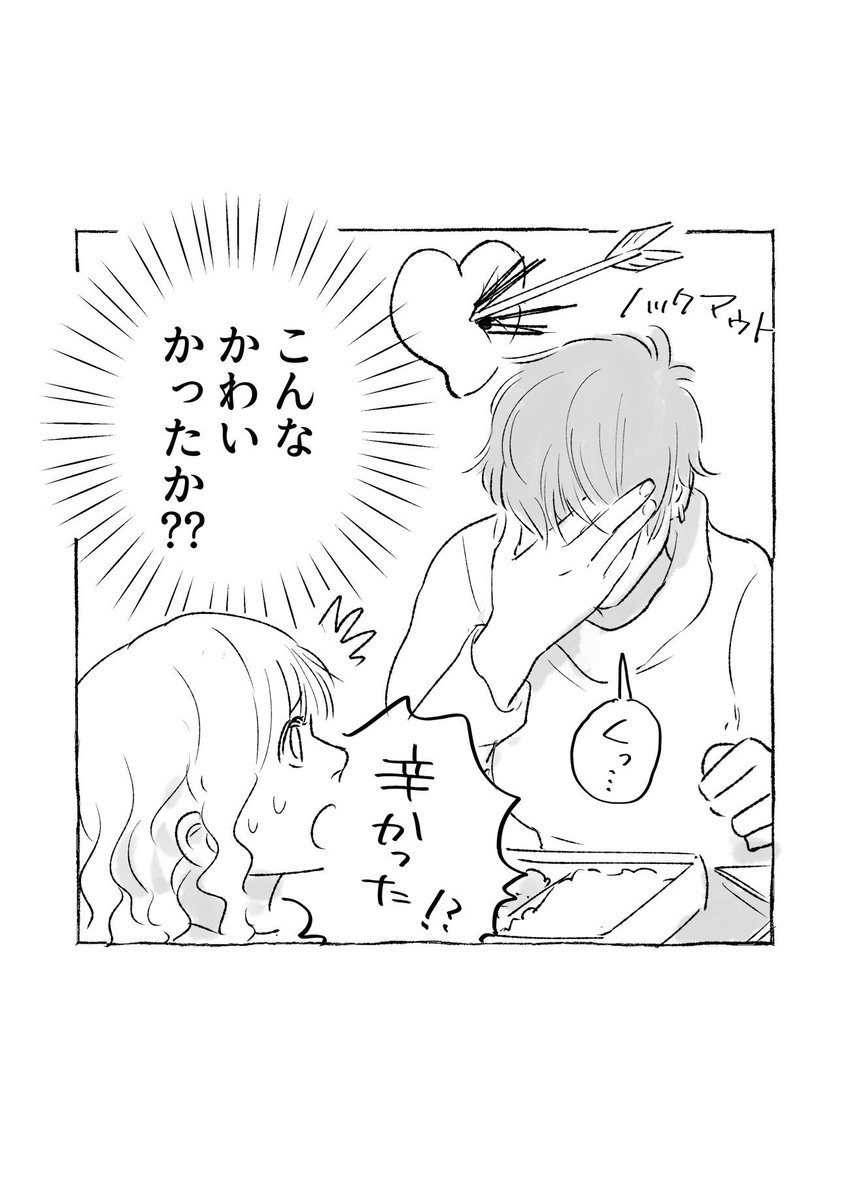 【創作百合】その② 