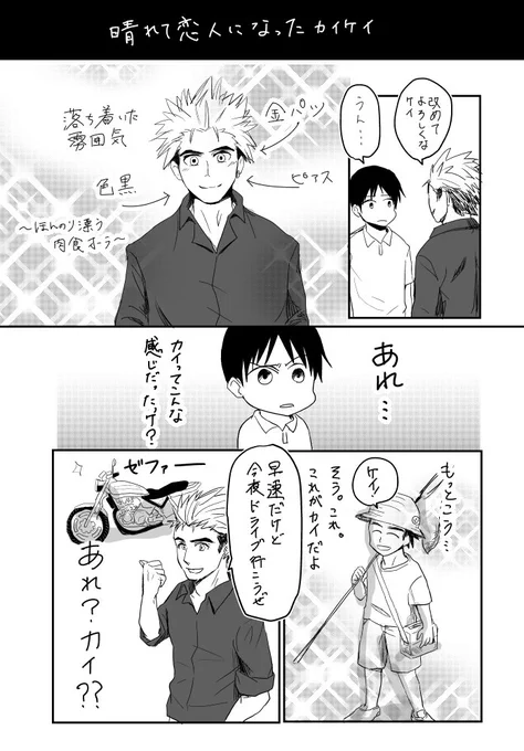 とてもアホ 