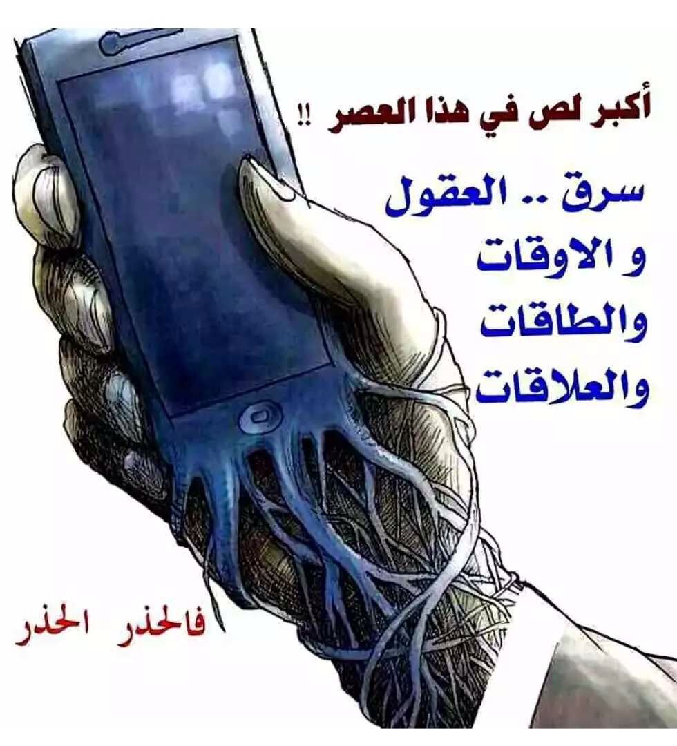 أّبِرأّهِيِّمَ أّلَيِّحٌيِّأّ بِنِيِّ صٌخَر (@2dictator) on Twitter photo 