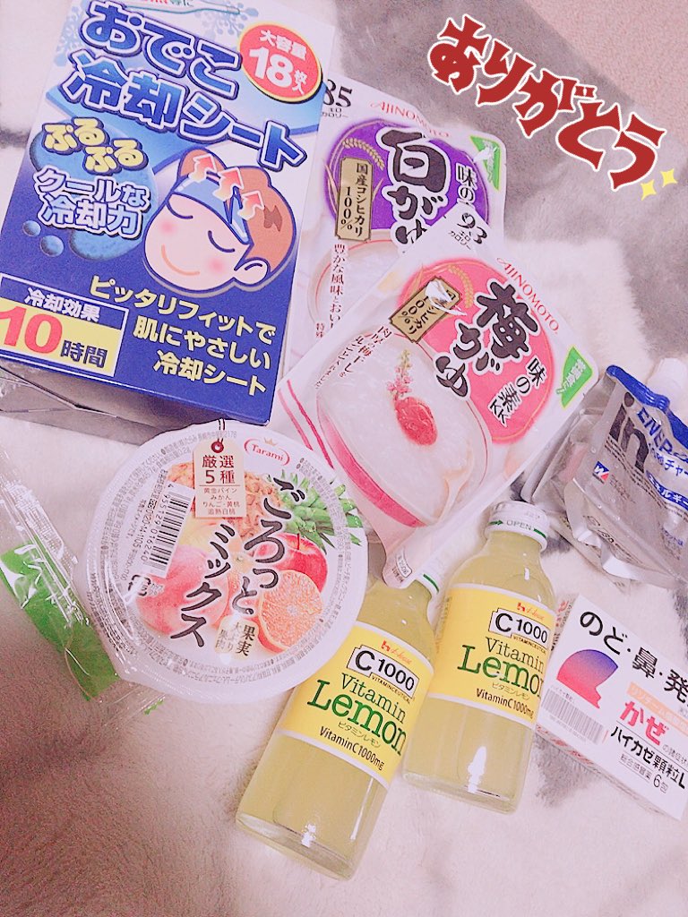 papico_m96's tweet photo. 仕事中熱出て帰ったあとからずっと心配してくれて、こんなものまで買ってきてくれるとか優女すぎか！！
でも残念ながら風邪じゃなくてインフルなんだなぁー🤒
薬は大事に取っておきます笑

@minato0507natsu https://t.co/Hyc17vgbAy