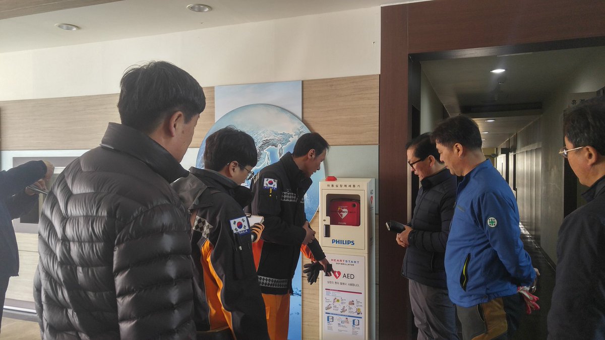 inhee_jun's tweet image. 성남시 수질복원센타 에서 성남소방서와 함께 안전한 시설물관리를 위해 소방시설기능점검을 실시했습니다