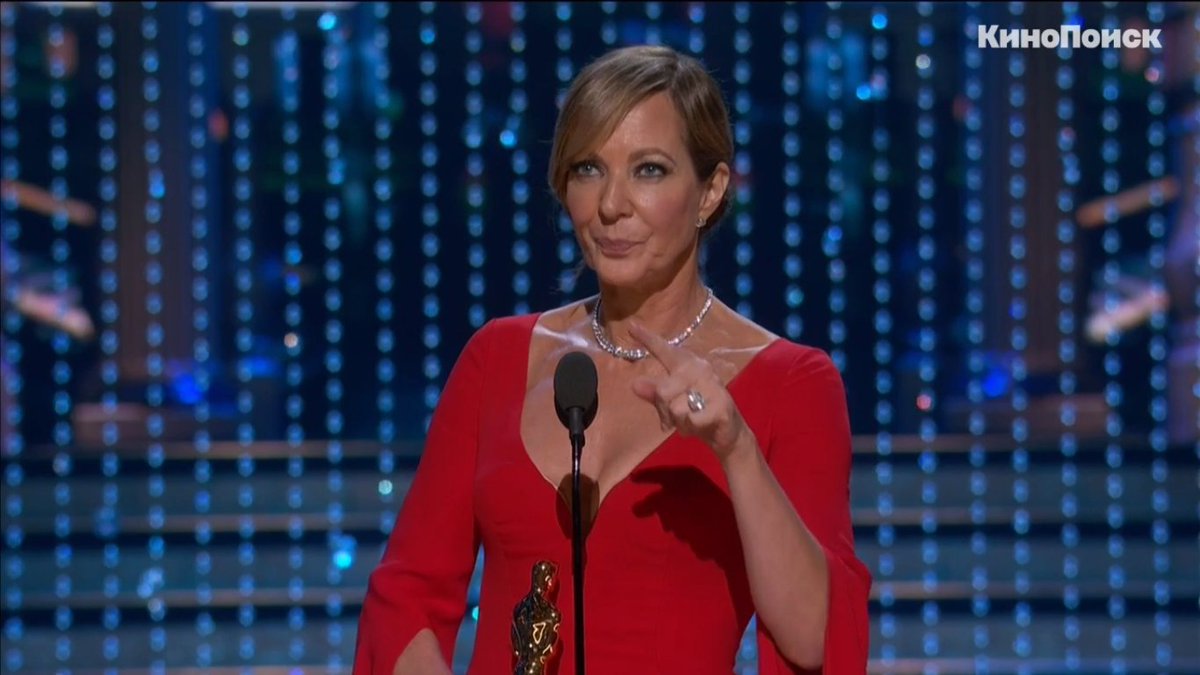 dphilippova's tweet photo. Актриса второго плана - Эллисон Дженни из Тони (я бы её не узнала)
#Oscars90 https://t.co/UEo8LbJjs2