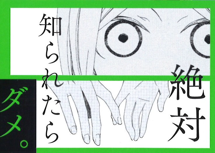 【本日発売】
魔女クインタと教授ネスターの冒険物語
「世界で一番悪い魔女⑤」(by草川為)は・・・
許されない恋…!
唯一の親友の裏切り…!
最凶の魔女の出現…!で大波乱の展開に。
嫉妬が人を突き動かす第⑤巻も目が離せない!!! 