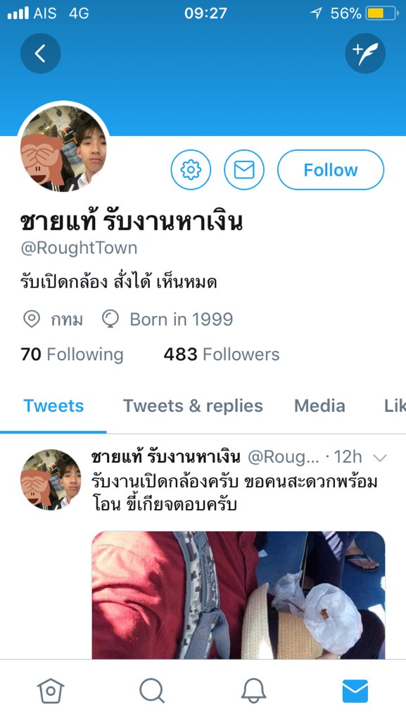 NatthawatVs's tweet photo. เตือนไว้ก่อนสำหรับพวกสายเปย์ ระวังถูกไอ้เหี้ยจัญไรสัตว์หมานี่มันหลอกให้พวกคุณโอนเงินไม่ว่าจะเป็นทางVideo callหรือโอนมัดจำก่อนนัดเจอ พอคุณหลงกลโอนให้มันปั๊บมันblockคุณปุ๊บทันทีใครโดนช่วยรีทวิตหน่อย #ชายแท้รับงาน #ชายแท้ #รับงานเย็ด #รับงานหาเงิน #ชายแท้แพ้เงิน #รับงานคอล #สายเปย์ https://t.co/LCgHZAexB6