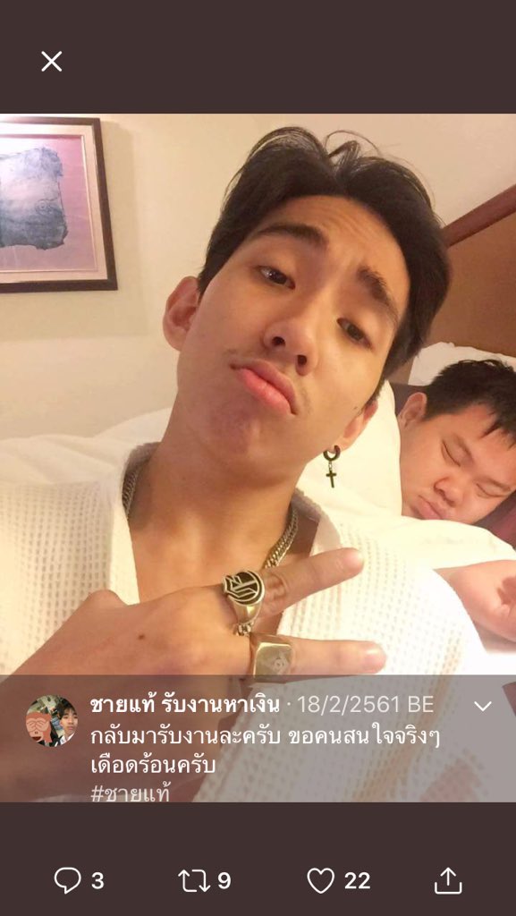 NatthawatVs's tweet photo. เตือนไว้ก่อนสำหรับพวกสายเปย์ ระวังถูกไอ้เหี้ยจัญไรสัตว์หมานี่มันหลอกให้พวกคุณโอนเงินไม่ว่าจะเป็นทางVideo callหรือโอนมัดจำก่อนนัดเจอ พอคุณหลงกลโอนให้มันปั๊บมันblockคุณปุ๊บทันทีใครโดนช่วยรีทวิตหน่อย #ชายแท้รับงาน #ชายแท้ #รับงานเย็ด #รับงานหาเงิน #ชายแท้แพ้เงิน #รับงานคอล #สายเปย์ https://t.co/LCgHZAexB6