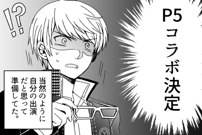 グラブル タグが付いているマンガ一覧 いいね順 61ページ ツイコミ 仮