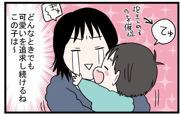 「可愛いの求道者」｜暮らし｜アイリス暮らし便利ナビ  