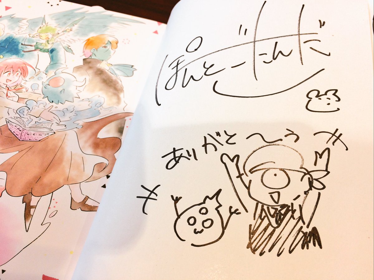 コミコさんにてこんまどのサインを描かせてもらったおります。 