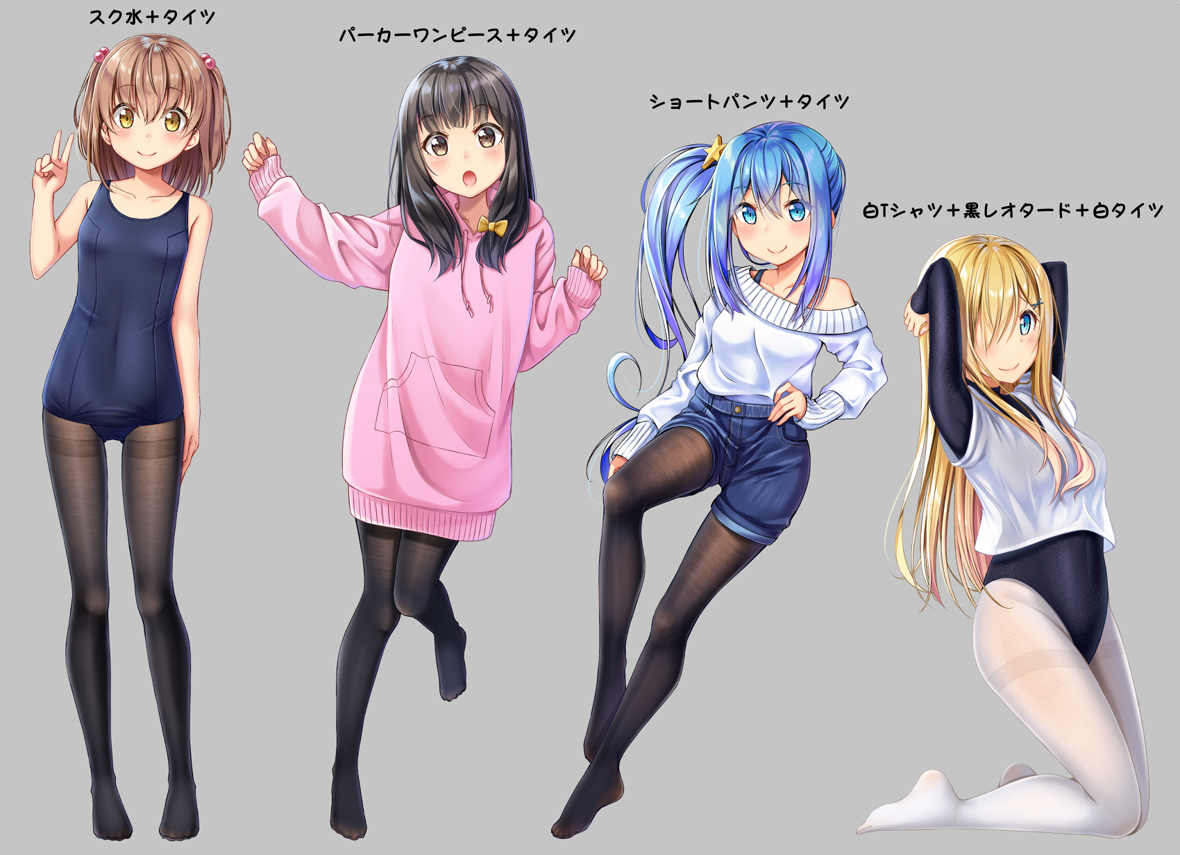 抽象 アシスタント 逆さまに パーカー ワンピ タイツ Familyclub Jp 抽象 アシスタント 逆さまに パーカー ワンピ タイツ Familyclub Jp