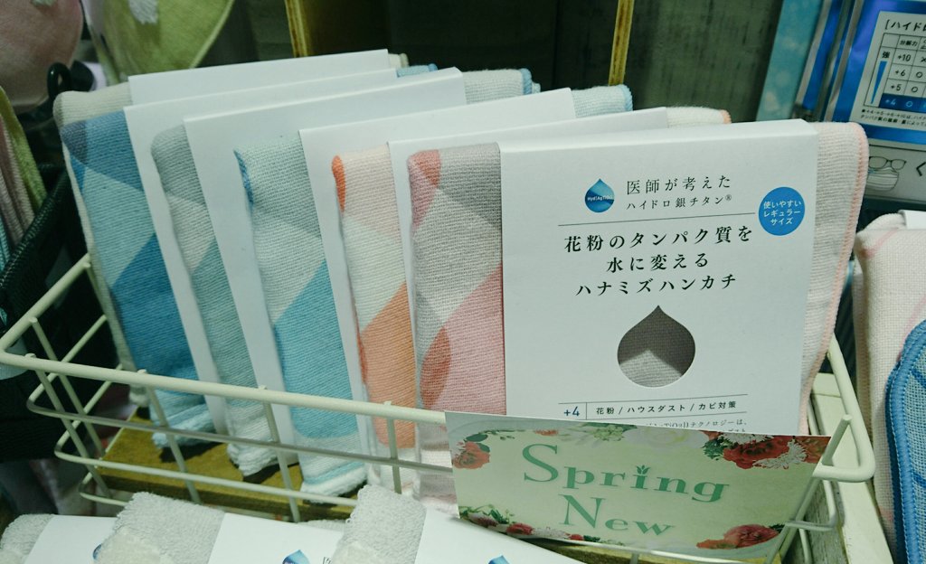 プレイヤーズ自由が丘