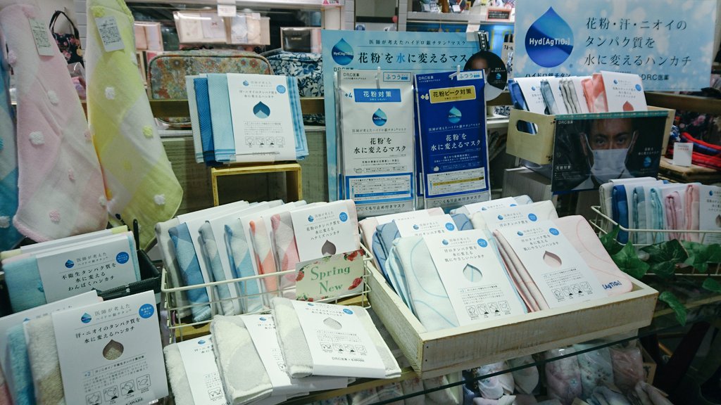 プレイヤーズ自由が丘