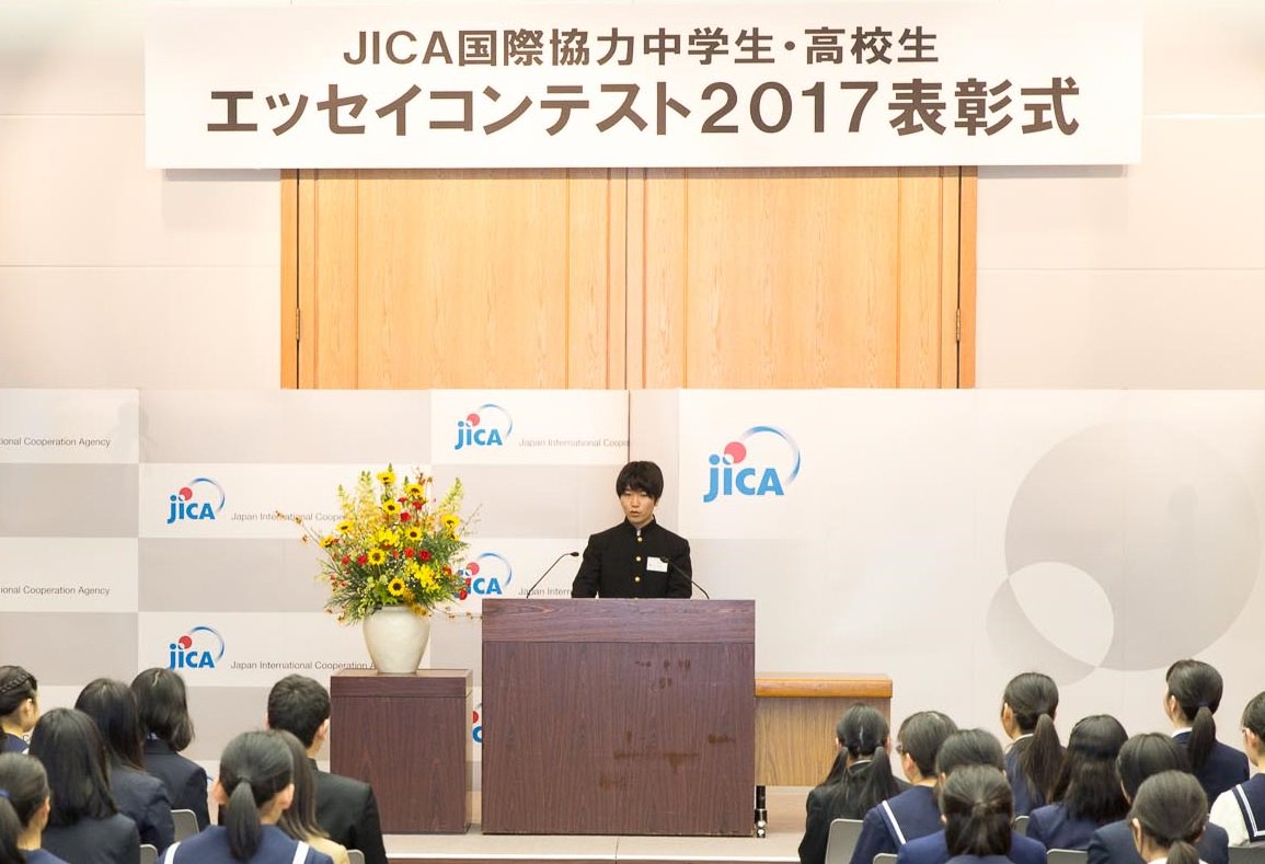 Jica Pr On Twitter Jica国際協力中学生 高校生エッセイコンテスト2017 表彰式で入賞した中高生が 援助されている国から学ぶことがある 難民や第三世界 そして日本に貢献できるようになりたい と話しました 優秀作品はウェブで公開しています Https T Co