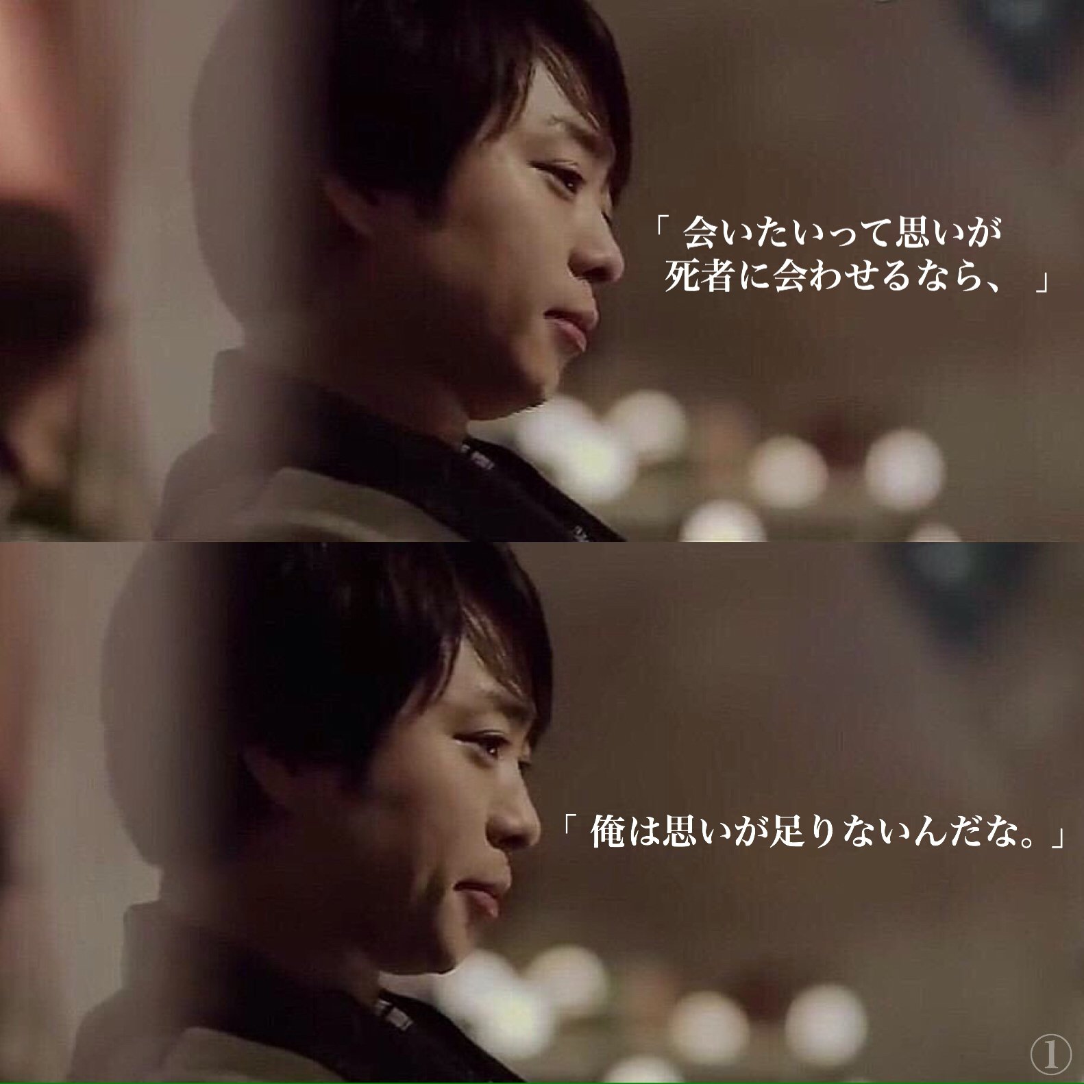 ゆーきゃん 櫻井くんに言わせたかったんです アンナチュラルの中堂さんの 私的 名言 切なげな感じがね いいよね ずっと思い続けてるっていうのが本当に伝わってくるんですよ 好きです T Co Bqy9vz6z3s Twitter