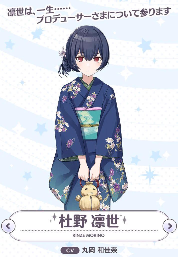 女の子はいつだって放課後がクライマックス！可愛いシャニマスの新ユニット公開！