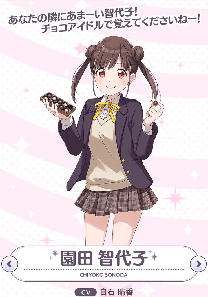 女の子はいつだって放課後がクライマックス！可愛いシャニマスの新ユニット公開！