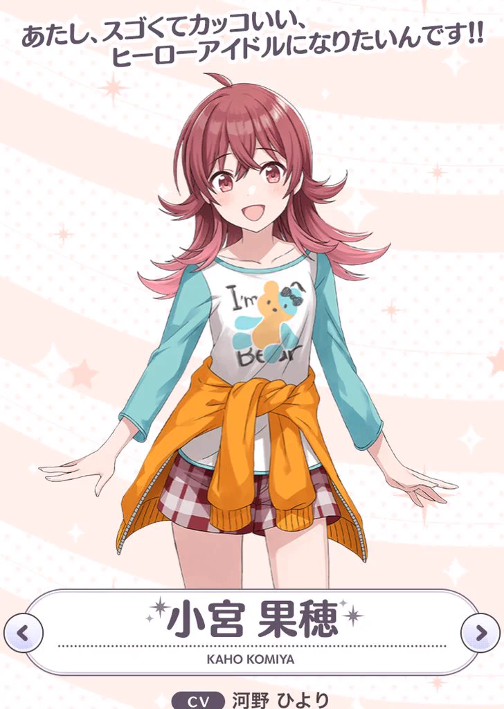 女の子はいつだって放課後がクライマックス！可愛いシャニマスの新ユニット公開！