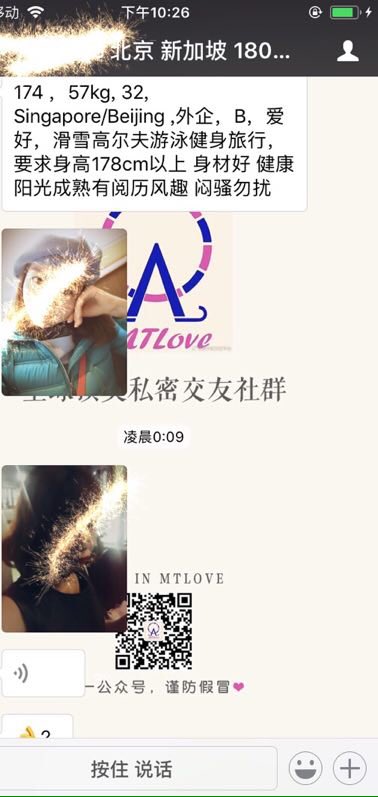 Ia8Fqk8cwW9yTQx's tweet photo. #沈阳 #青岛 #郑州 #大连 #东莞 #宁波 #厦门 #福州 #无锡 #合肥 #昆明 #哈尔滨 #炮友 #湿身  #找女友  #华人约炮 #海外 #美女 #约炮 #草榴社区 #一夜情  全球华人约炮平台一对一人工高效匹配，汉子加微信mtlove555，妹子加mtljypt https://t.co/45LxiDw0gK