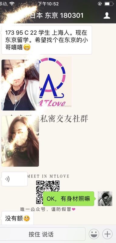 Ia8Fqk8cwW9yTQx's tweet photo. #沈阳 #青岛 #郑州 #大连 #东莞 #宁波 #厦门 #福州 #无锡 #合肥 #昆明 #哈尔滨 #炮友 #湿身  #找女友  #华人约炮 #海外 #���女 #约炮 #草榴社区 #一夜情  全球华人约炮平台一对一人工高效匹配，汉子加微信mtlove555，妹子加mtljypt https://t.co/77ySCdBAO0