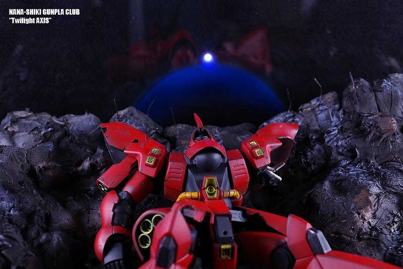 HGサザビーを使ったジオラマ ”Twilight AXIS”完成です。 色々と反省点