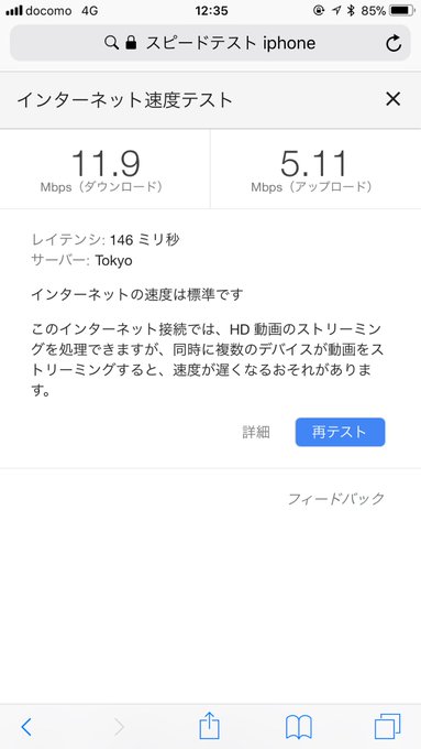 Linksmateの特徴は 料金プラン メリット デメリット 評判などを徹底解説 すーちゃんモバイル比較 格安sim 格安スマホの比較サイト