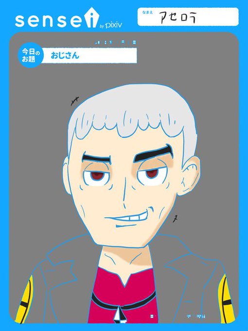 クチナシのtwitterイラスト検索結果 古い順