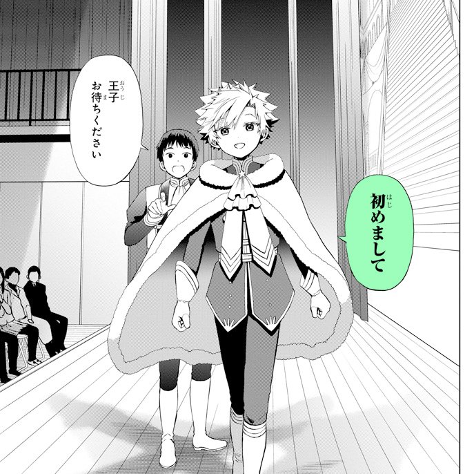 ガンガンonline 魔法少年なつき らびっツ 最終話公開中 キング達との戦いから2か月後 無事地球に帰ってきたなつき達は 文化祭の催しもので シンデレラ を上演することに おだやかに過ぎる日常 でもその中には変わってしまったものもあって ガンガンonline 魔法少年なつき らびっツ 最終話公開中 キング達との戦いから2か月後 無事地球に帰ってきたなつき達は 文化祭の催しもので シンデレラ を上演することに おだやかに過ぎる日常 でもその中には変わってしまったものもあって