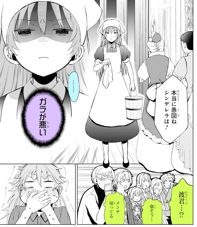 ガンガンonline 魔法少年なつき らびっツ 最終話公開中 キング達との戦いから2か月後 無事地球に帰ってきたなつき達は 文化祭の催しもので シンデレラ を上演することに おだやかに過ぎる日常 でもその中には変わってしまったものもあって ガンガンonline 魔法少年なつき らびっツ 最終話公開中 キング達との戦いから2か月後 無事地球に帰ってきたなつき達は 文化祭の催しもので シンデレラ を上演することに おだやかに過ぎる日常 でもその中には変わってしまったものもあって