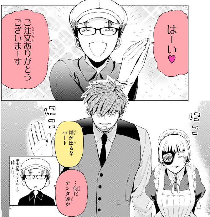ガンガンonline 魔法少年なつき らびっツ 最終話公開中 キング達との戦いから2か月後 無事地球に帰ってきたなつき達は 文化祭の催しもので シンデレラ を上演することに おだやかに過ぎる日常 でもその中には変わってしまったものもあって ガンガンonline 魔法少年なつき らびっツ 最終話公開中 キング達との戦いから2か月後 無事地球に帰ってきたなつき達は 文化祭の催しもので シンデレラ を上演することに おだやかに過ぎる日常 でもその中には変わってしまったものもあって