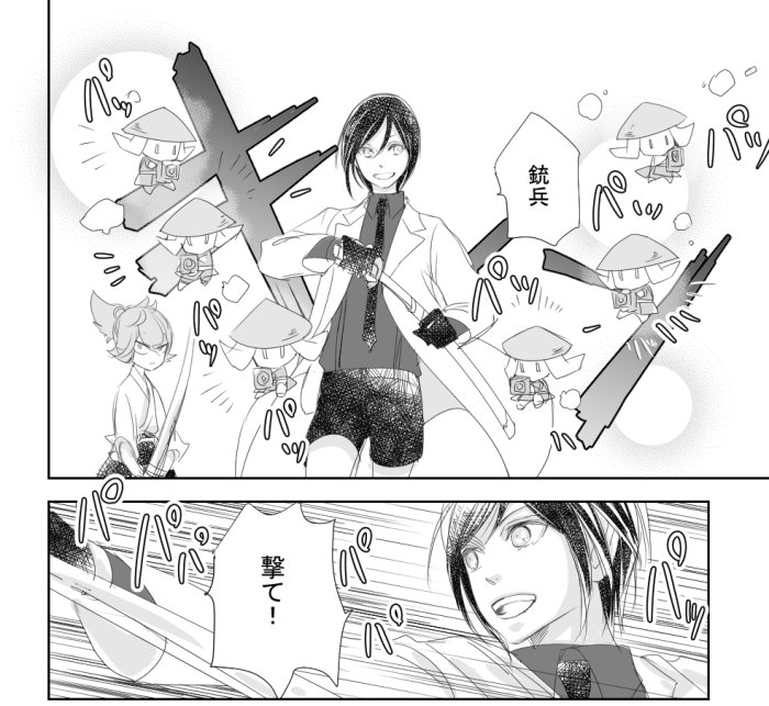 自分がかなりの刀装兵クラスタだということを思い出した。一冊の本でけっこう描いてた (無意識)  #刀装兵をのせると刀装兵クラスタがrtしてくれるらしい 