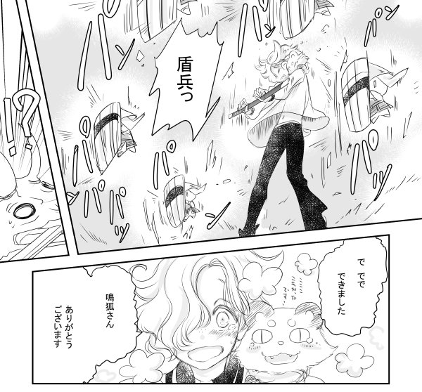 自分がかなりの刀装兵クラスタだということを思い出した。一冊の本でけっこう描いてた (無意識)  #刀装兵をのせると刀装兵クラスタがrtしてくれるらしい 