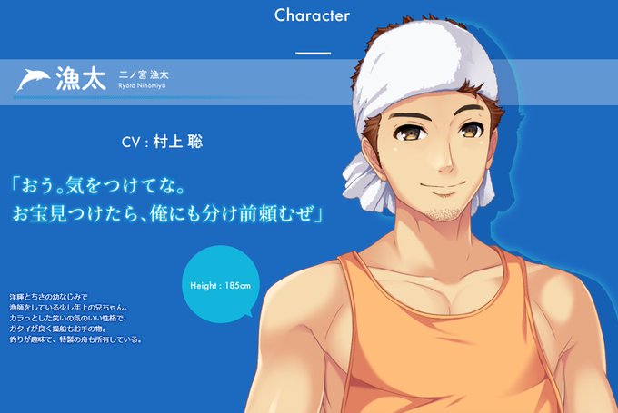 二ノ宮のtwitterイラスト検索結果